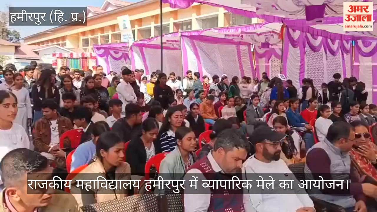 Trade fair organized at Government College Hamirpur
