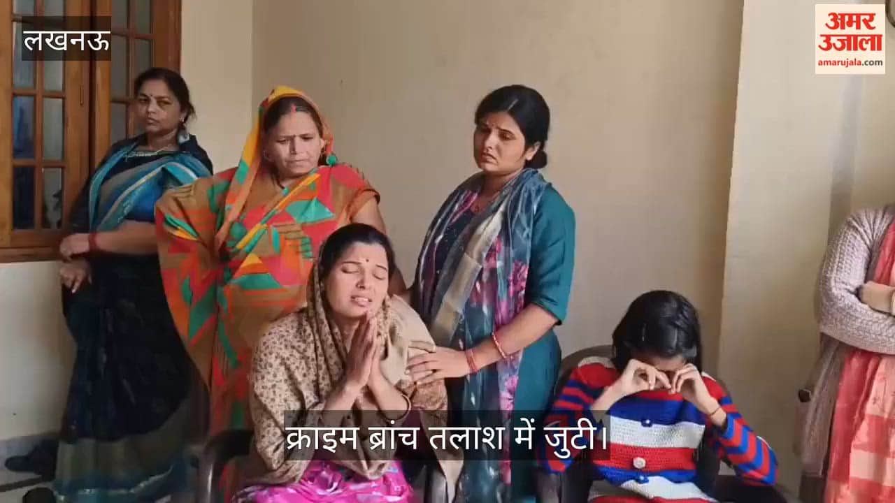 VIDEO: एसआईआर कार्य में लगे बीएलओ संदिग्ध हालात में लापता, क्राइम ब्रांच तलाश में जुटी