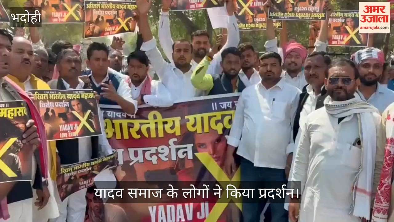 Yadav community members protest against the film 'Yadav Ji Ki Love Story
