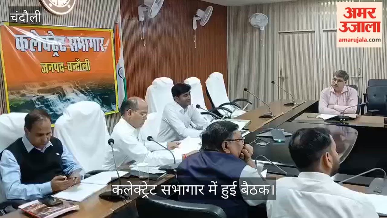 ADM in Chandauli said – action will be taken against the concerned officials if there is a decline in revenue