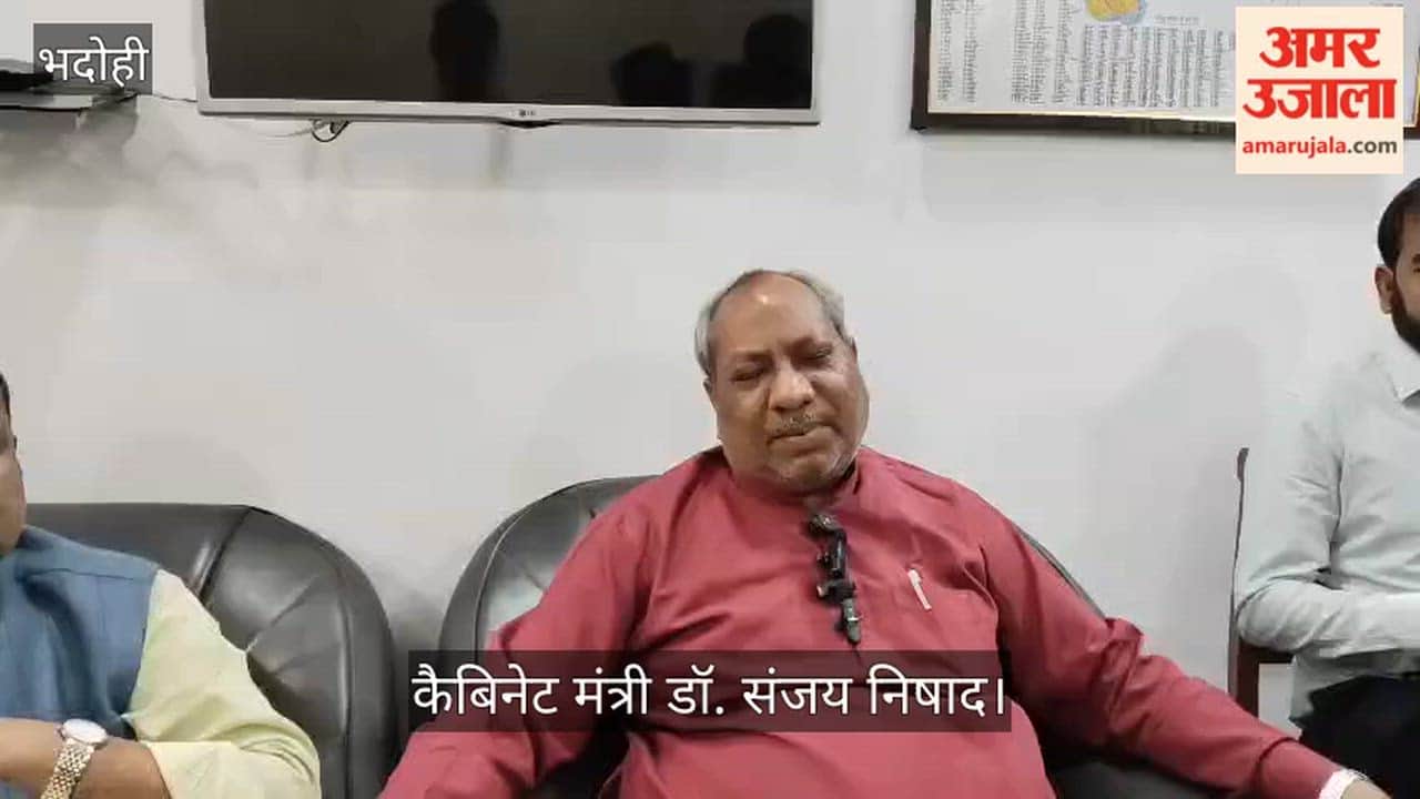 Cabinet Minister Dr. Sanjay Nishad taunts on akhilesh yadav in bhadohi