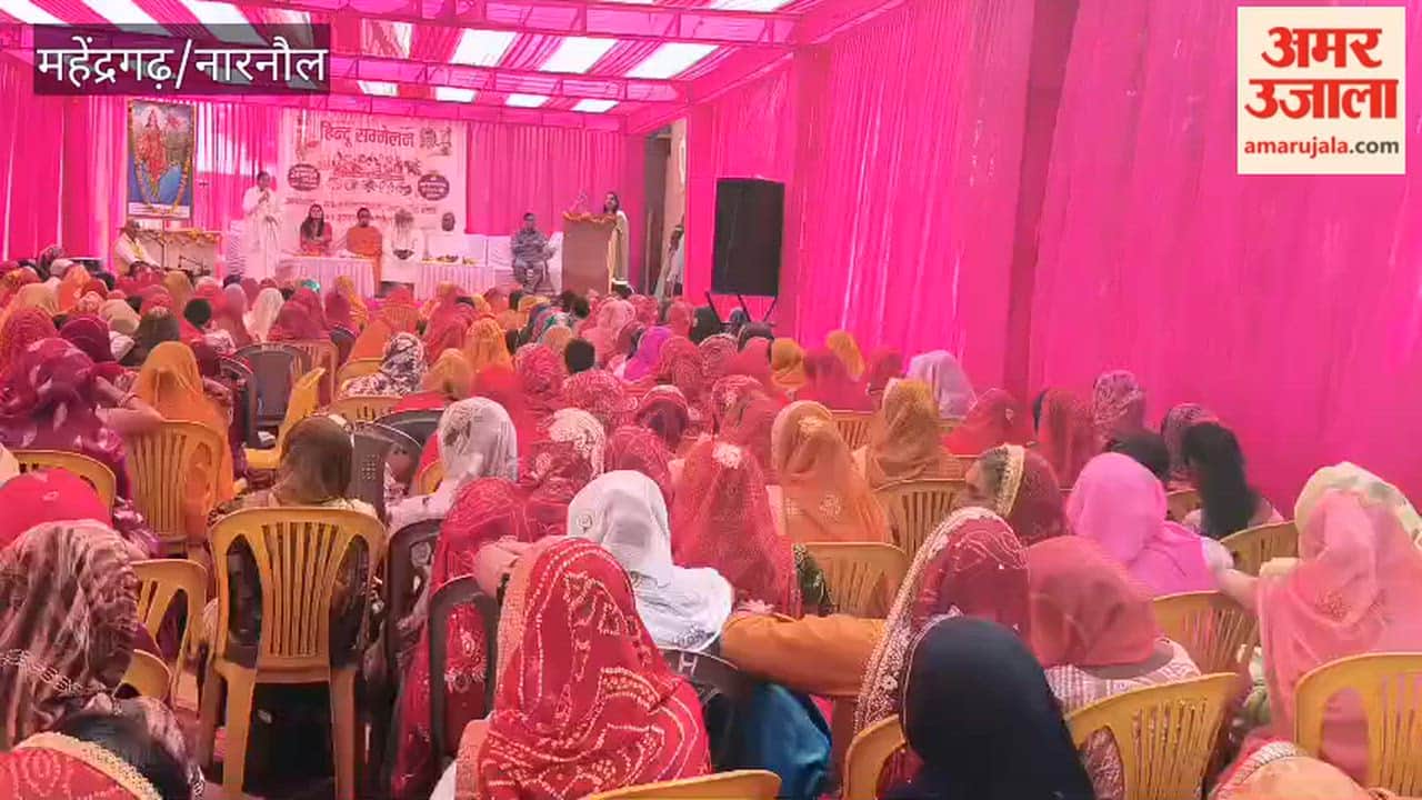 Successful organization of Hindu conference