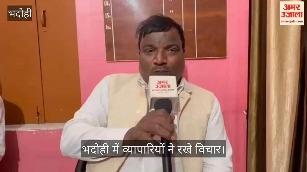 Traders in Bhadohi are troubled by taxes, proper guidelines should be provided for this.