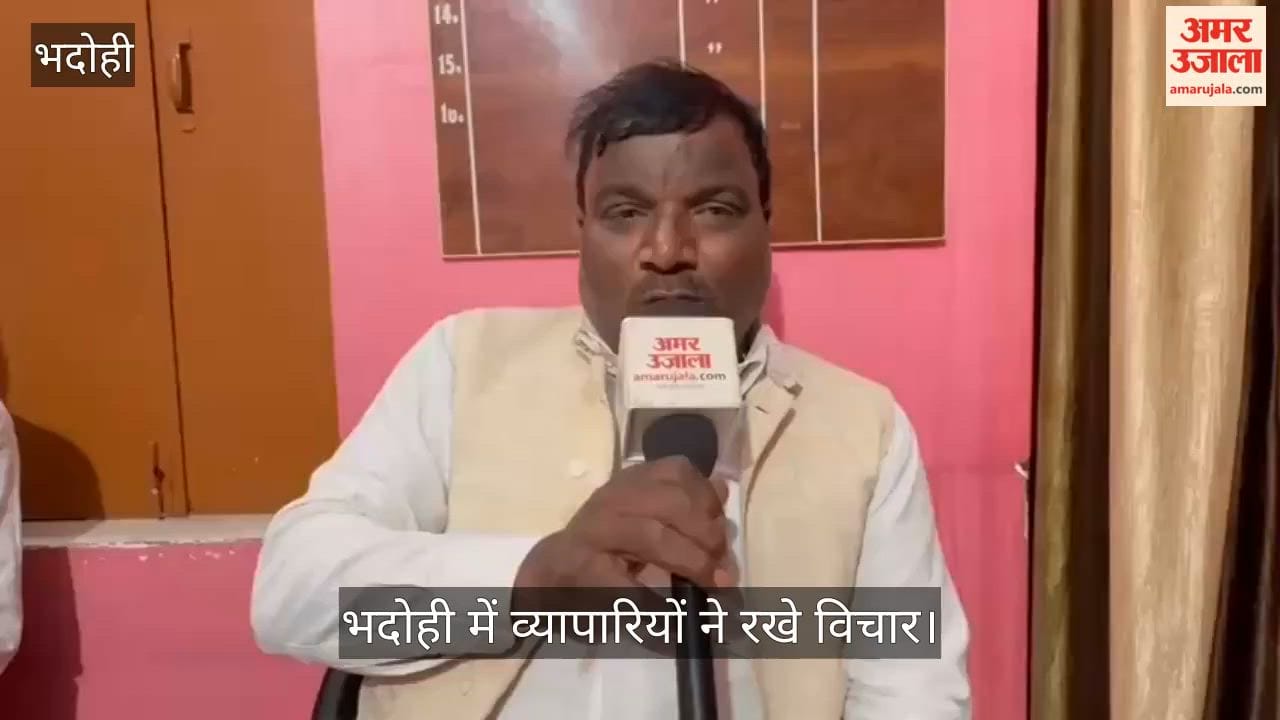Traders in Bhadohi are troubled by taxes, proper guidelines should be provided for this.