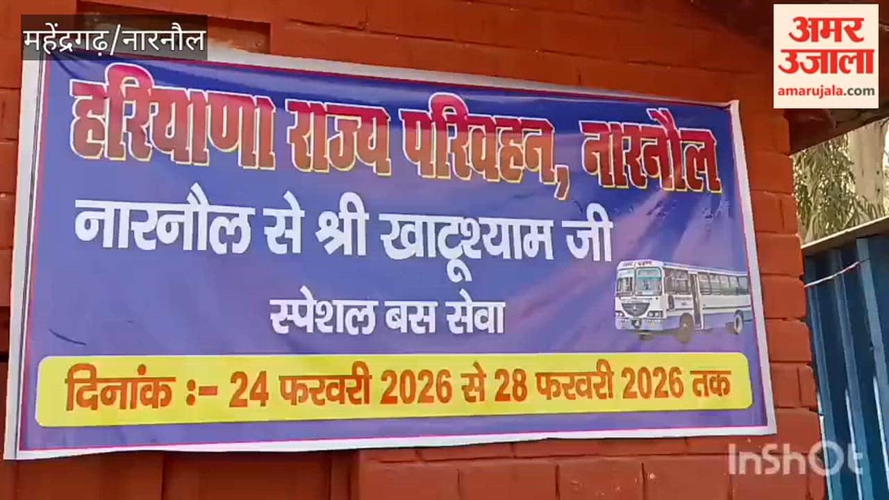 Operation of Khatu Dham Bus Service