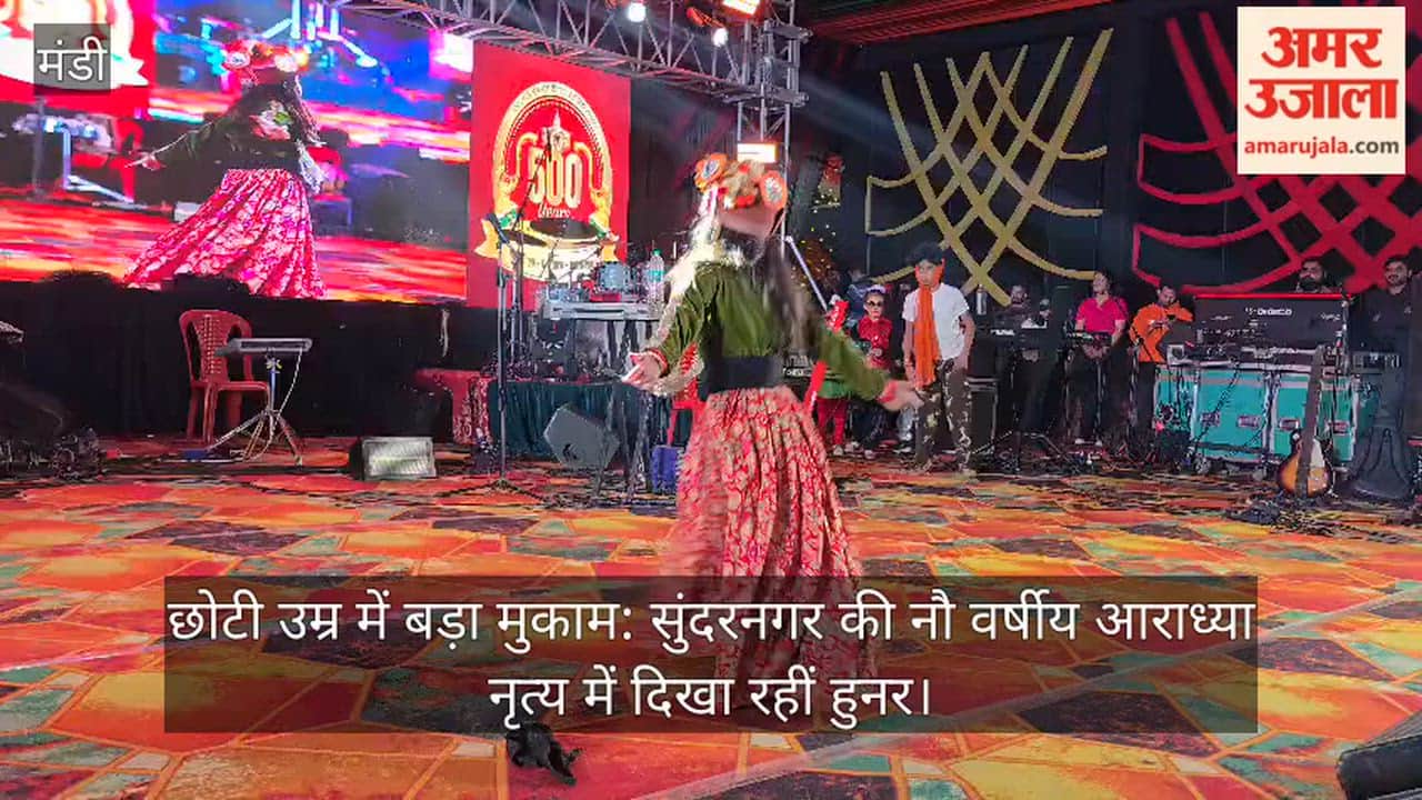 Big achievement at a young age: Nine-year-old Aaradhya from Sundernagar is showing her talent in dance.