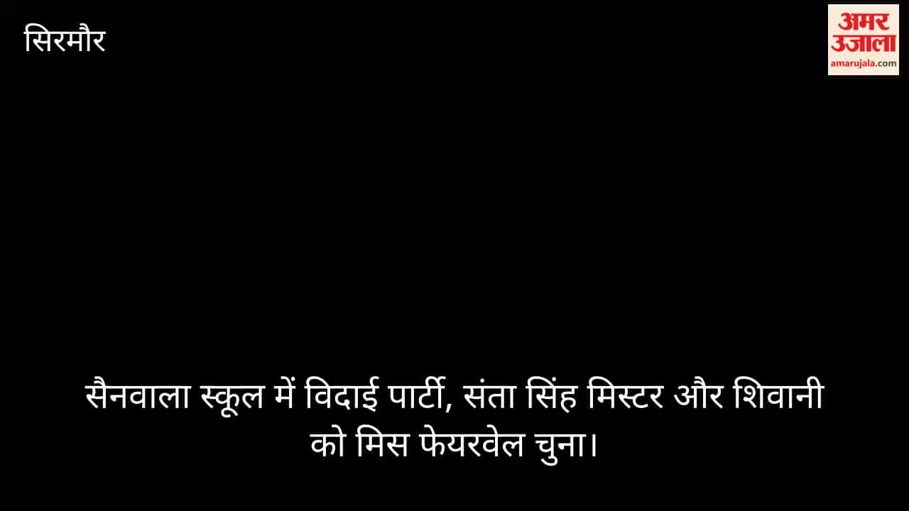 Farewell party at Sainwala School, Santa Singh was chosen as Mr. and Shivani as Miss Farewell