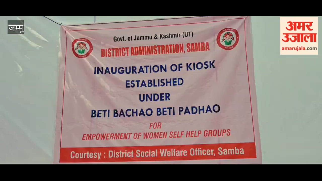 Ayushi Sudan inaugurated a kiosk for women self-help groups at Chichi Mata Complex.