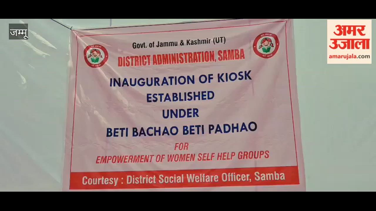 Ayushi Sudan inaugurated a kiosk for women self-help groups at Chichi Mata Complex.