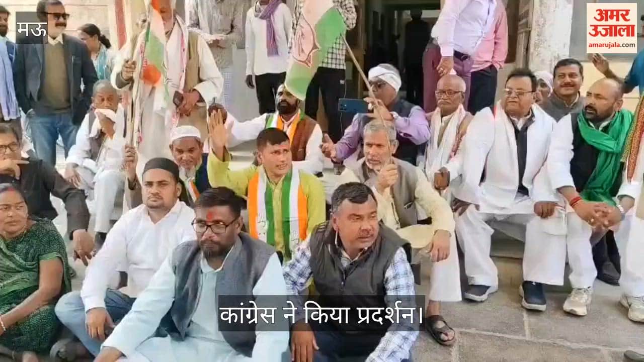 Farmers are not getting slips even after written assurance, Congress protests in mau