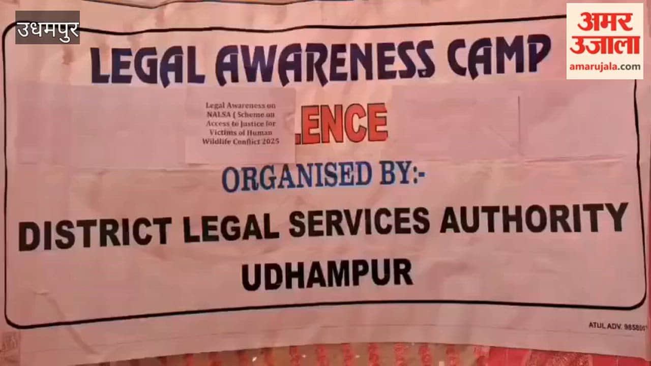 DLSA Udhampur organised awareness programme for human-wildlife conflict victims