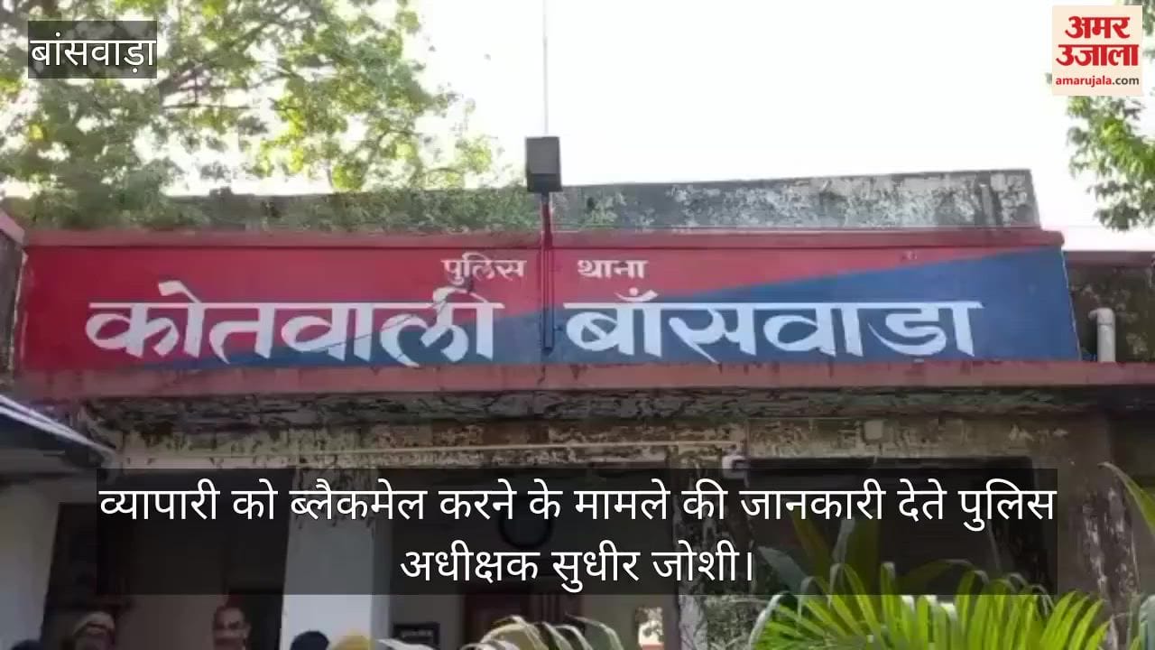 Blackmailing businessman by threatening him extorting lakhs of rs 4 accused including history-sheeter arrested