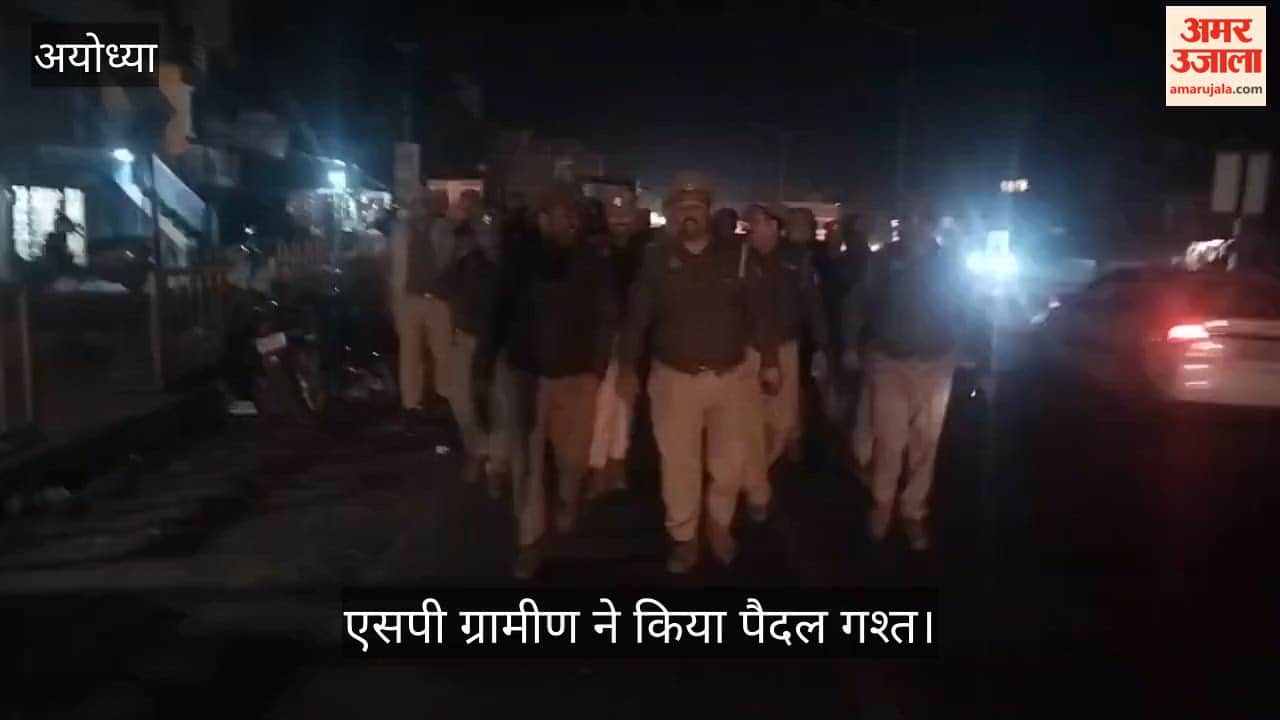 VIDEO: होली व बारावफात को लेकर पुलिस सतर्क, एसपी ग्रामीण ने किया पैदल गश्त