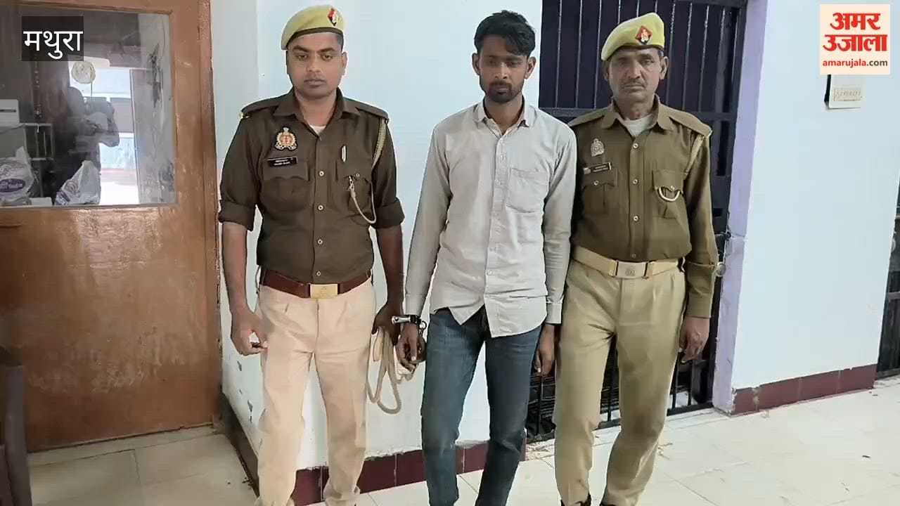 Cyber fraudster arrested for crores of rupees in mathura