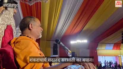 Shankaracharya Sadanand Saraswati Extends Indirect Support to Avimukteshwaranand at Narsinghpur Yagya Event