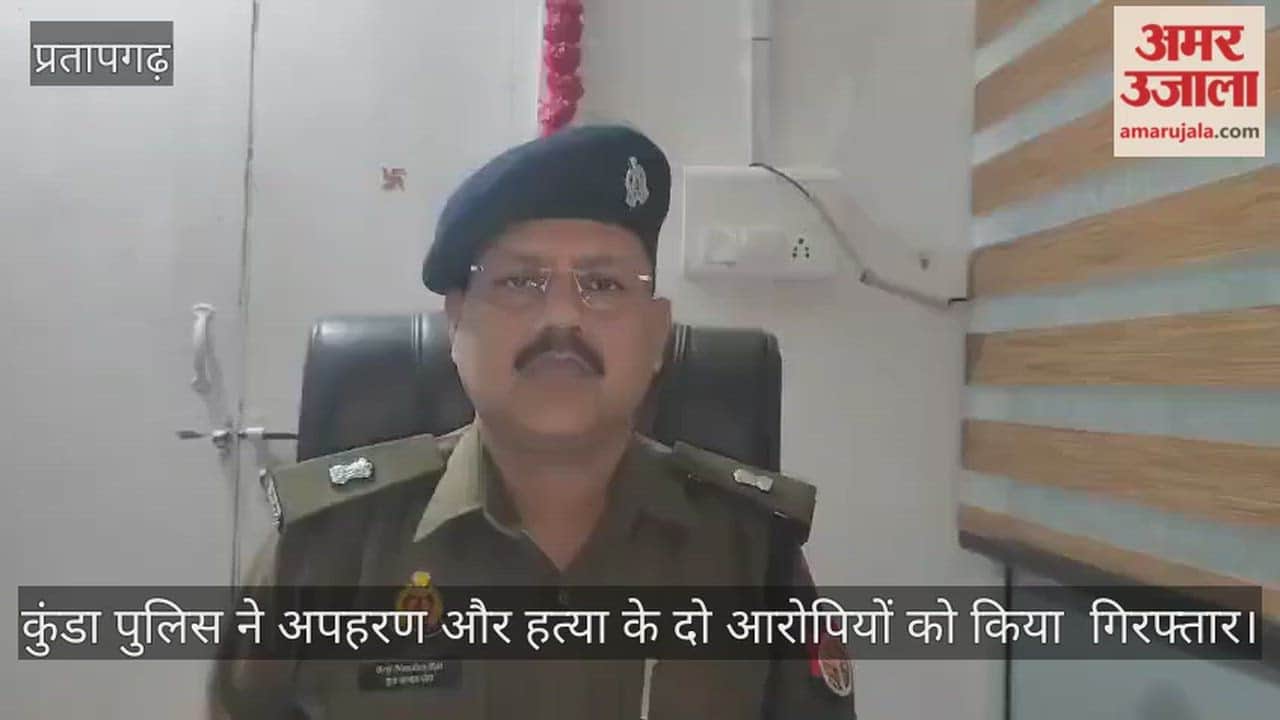 Kunda police arrested two accused of kidnapping and murder, recovered the car used in the incident.