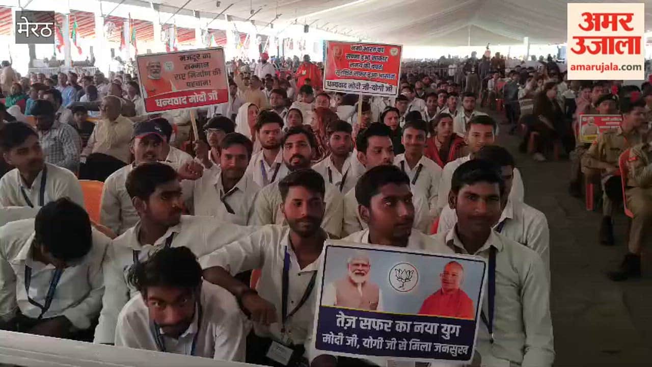 Meerut: School children attended PM Modi's public meeting in Mohiuddinpur.