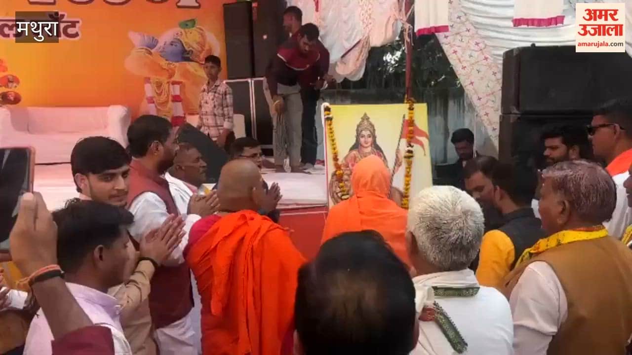 huge Hindu convention was organized in Mathura