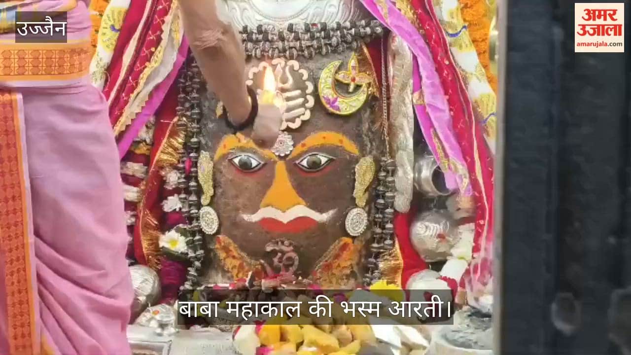 Monday's Bhasma Aarti - Baba Mahakal, dressed three-eyed form, gave darshan devotees applying ash.