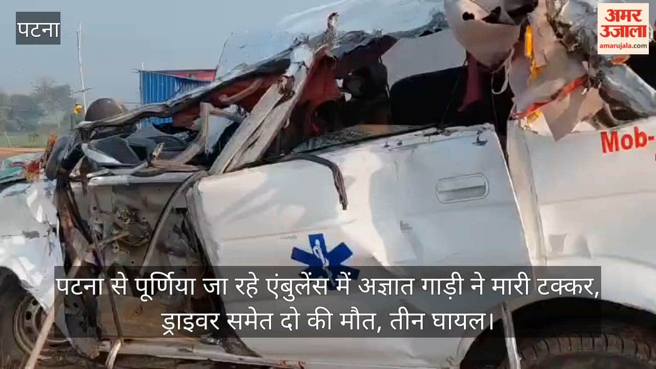 unknown-vehicle-collided-with-ambulance-going-Patna-to-Purnia-two-died