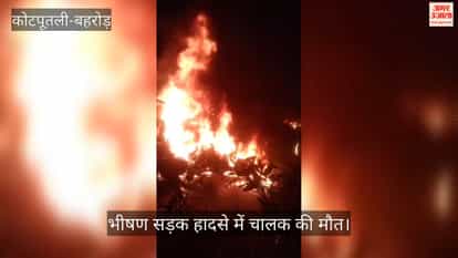 Horrific accident on Delhi-Jaipur Highway-48, trailer catches fire; driver killed, traffic jam for hours
