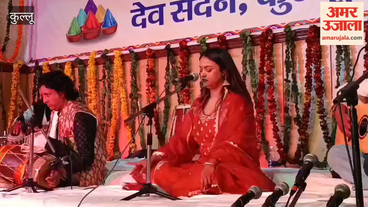 Kullu Traditional Holi songs echoed in Dev Sadan Kullu, Holi evening organised