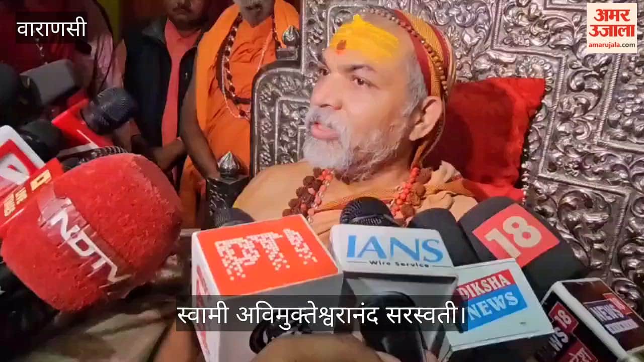 Swami Avimukteshwarananda said I will fully cooperate with police in varanasi