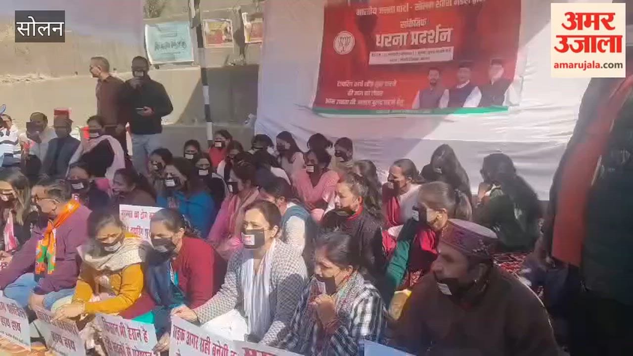 BJP protests over the poor condition of Solan Subathu road