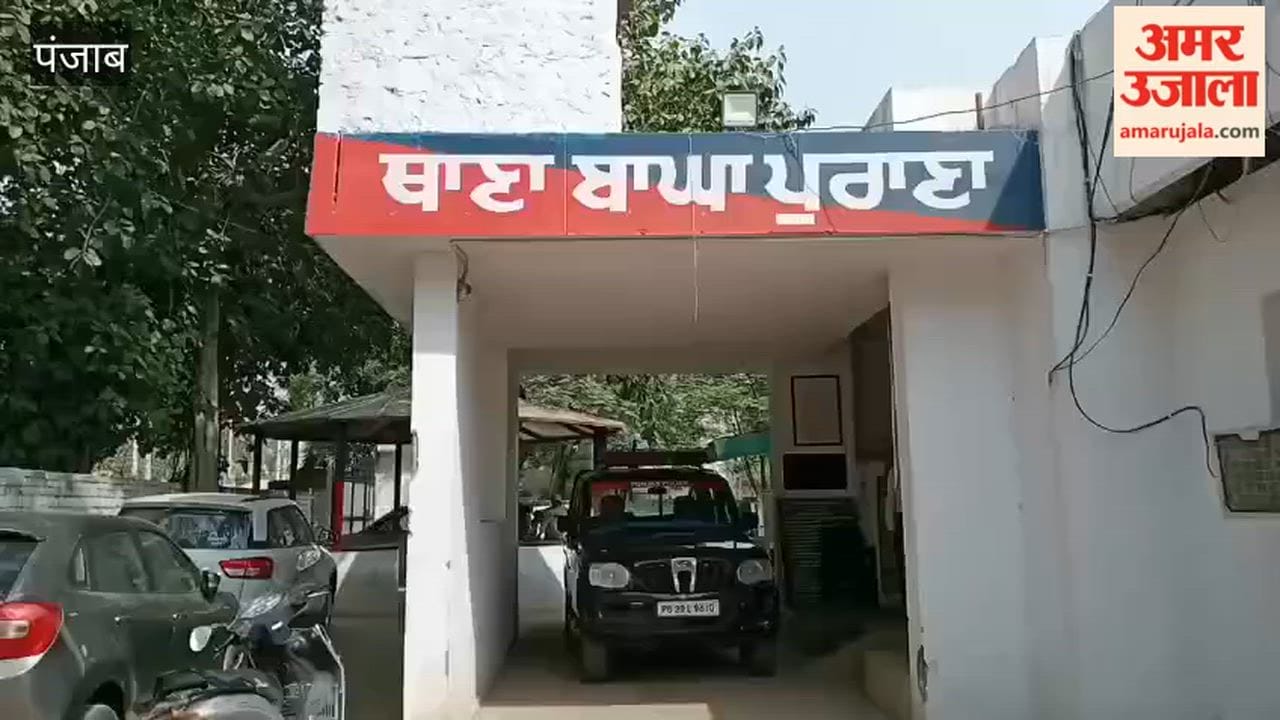 Accused arrested for stealing by jumping over wall in Moga