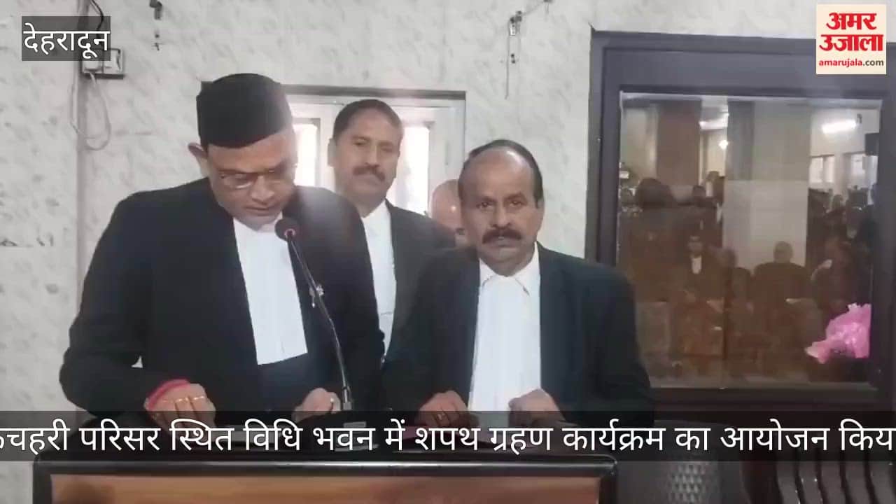 Bar Association Newly elected office bearers and executive took oath Dehradun News
