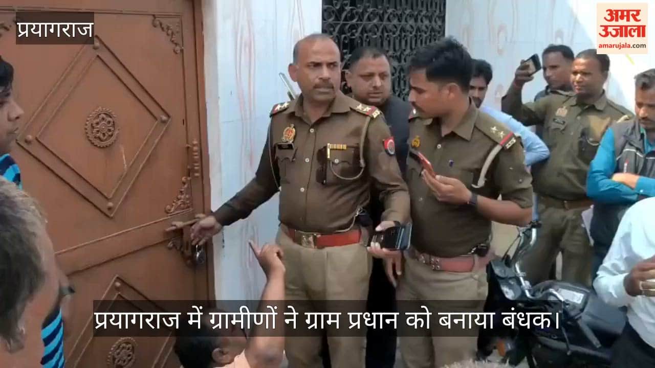 In Prayagraj, villagers held the village head hostage; police rescued him after considerable effort.