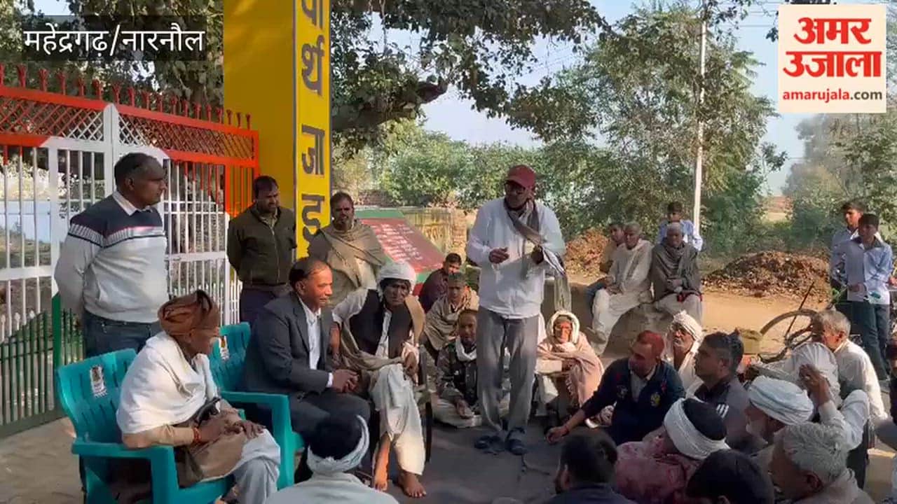 Villagers protested against the PGT Chemistry