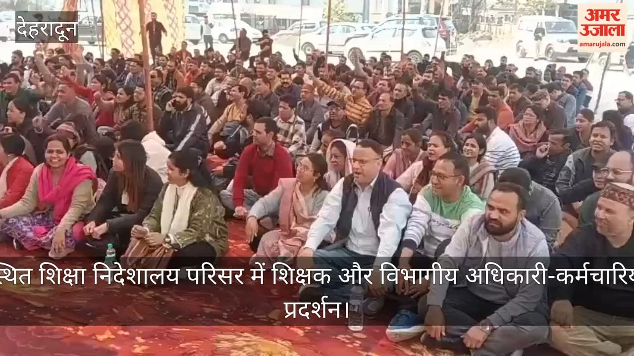 Officers and employees staged a sit-in protest at the Directorate of Education campus Dehradun
