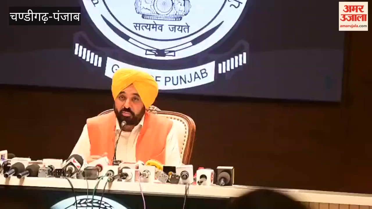 Meri Rasoi scheme launched in Punjab, 40 lakh families will get ration