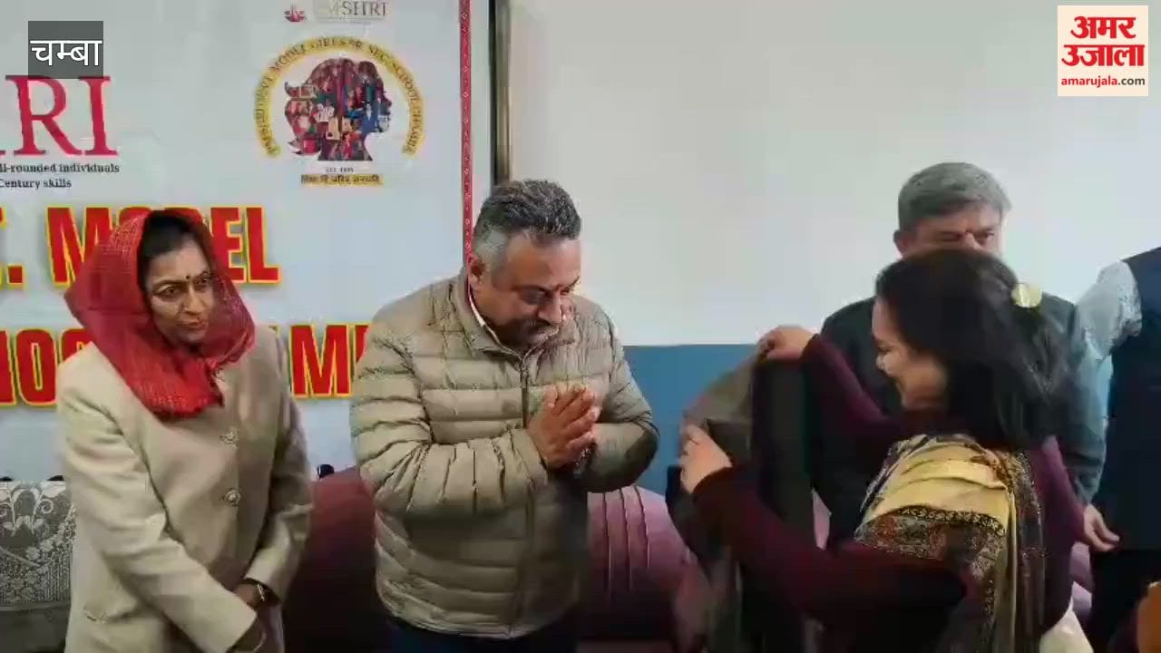 Chamba: Education Minister Rohit Thakur reached PM Shri Government Ideal Girls Senior Secondary School Chamba