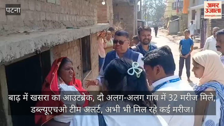 बिहार में खसरा का कहर: पटना के बाढ़ में 32 मरीज मिलने से हड़कंप, WHO की टीम 28 दिन करेगी कैंप; 4 सैंपल पॉजिटिव