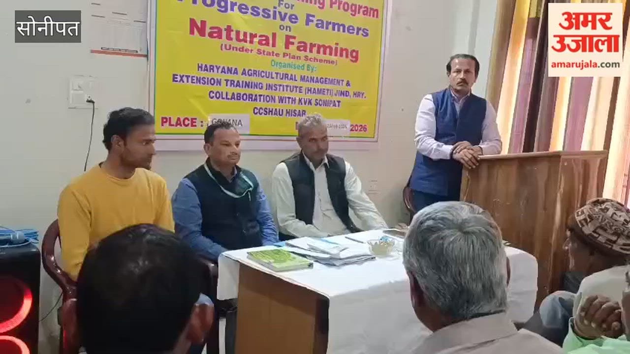 Seminar on natural farming organized