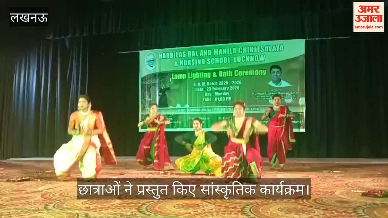 VIDEO: लैंप लाइटिंग और शपथ ग्रहण समारोह में छात्राओं ने प्रस्तुत किए सांस्कृतिक कार्यक्रम