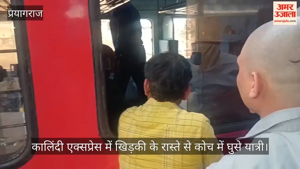 Railway News: Passengers entered the coach of Kalindi Express through the window, railings were not installed.