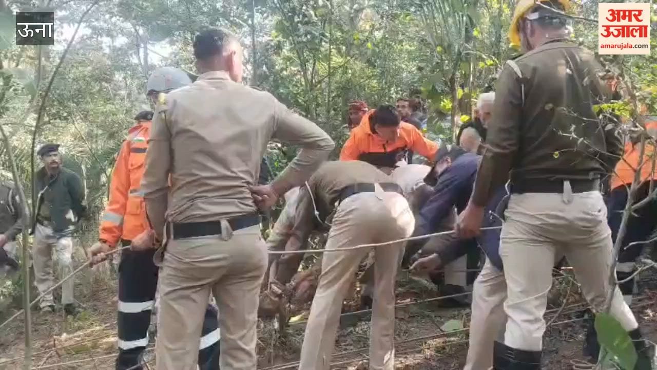 Una Tragic accident in Sarada of Chintpurni, 36-year-old youth Nand Lal died after falling into a 150 feet deep ditch