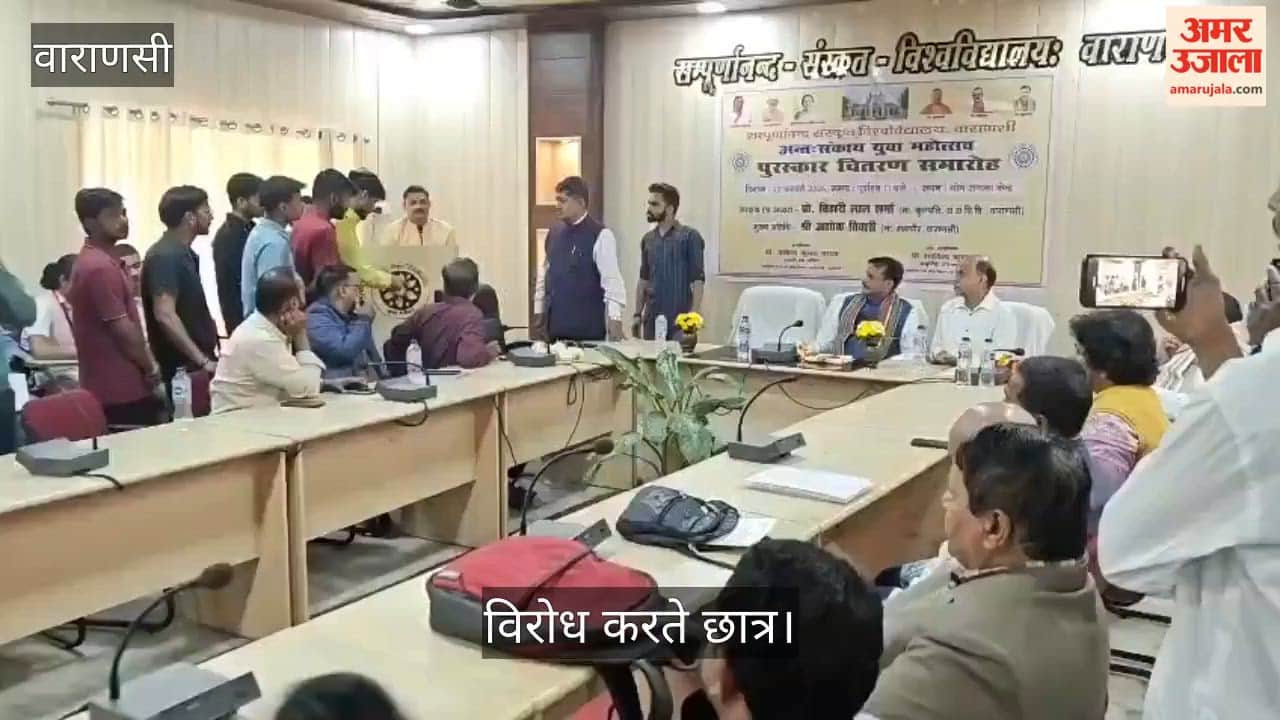 Boycott of the prize distribution ceremony of the Youth Festival at Sampurnanand Sanskrit University