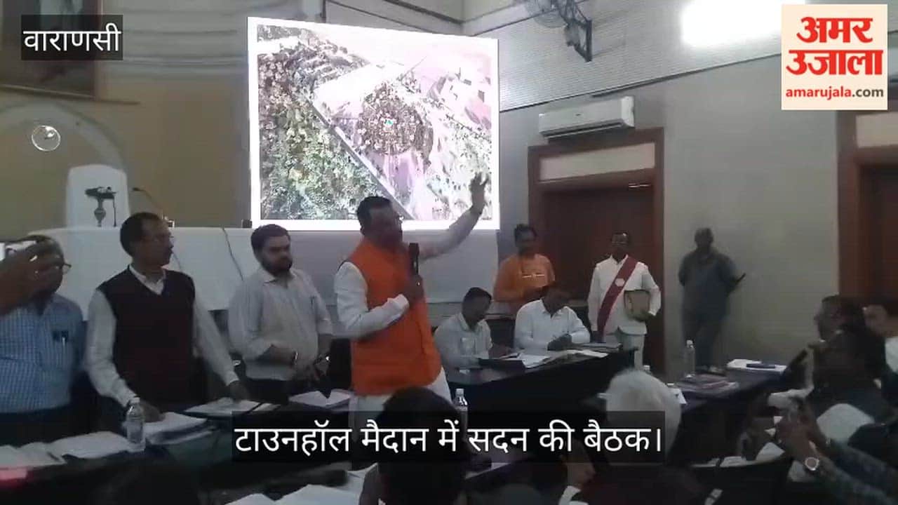 House meeting in Town Hall ground, Mayor gave special information in varanasi