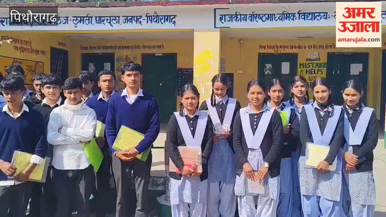 Intermediate board exams begin, 111 students appear for drawing and painting exam in pithoragarh