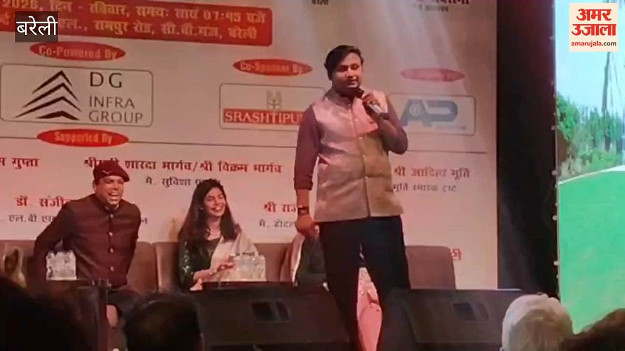 kavi sammelan in bareilly