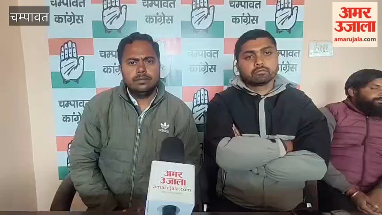 Youth Congress meeting in Champawat, preparations to conduct organizational elections soon
