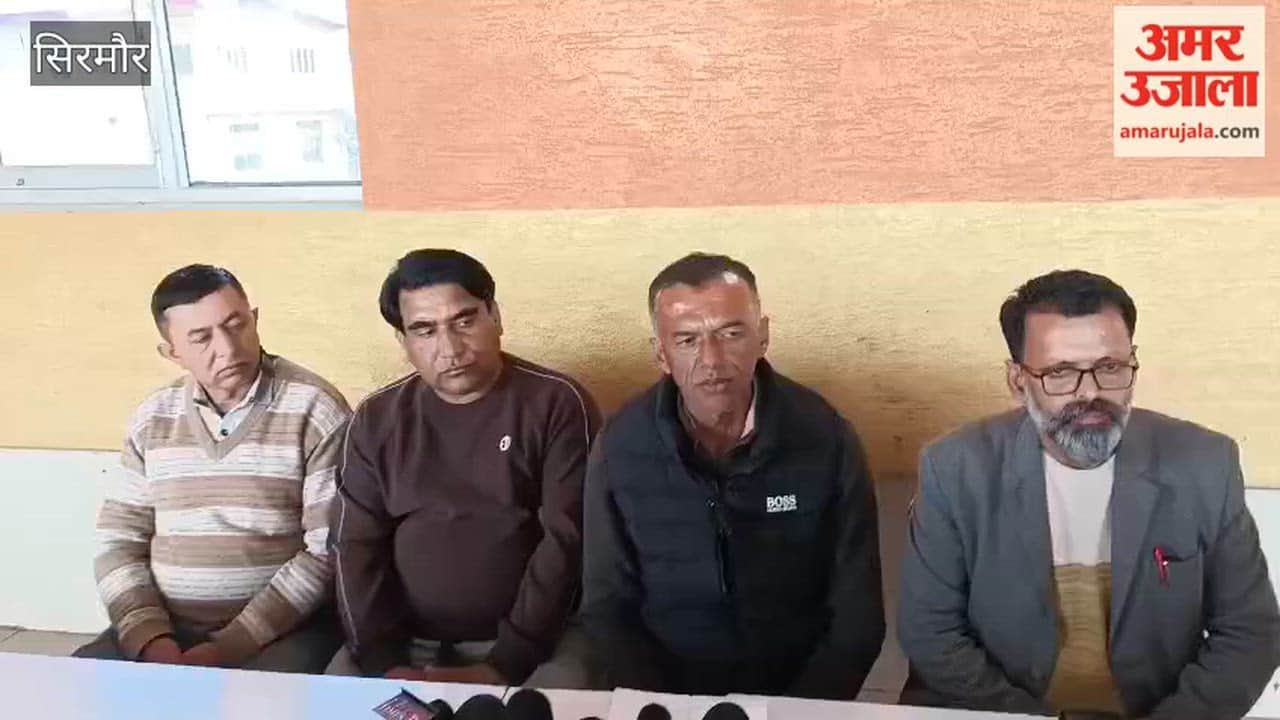 Sirmour: Teachers protest in Sirmour, teachers will take to the streets on March 1 against the cluster system