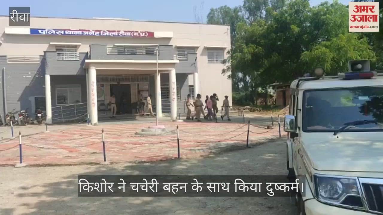 14-year-old boy accused of raping six-year-old cousin