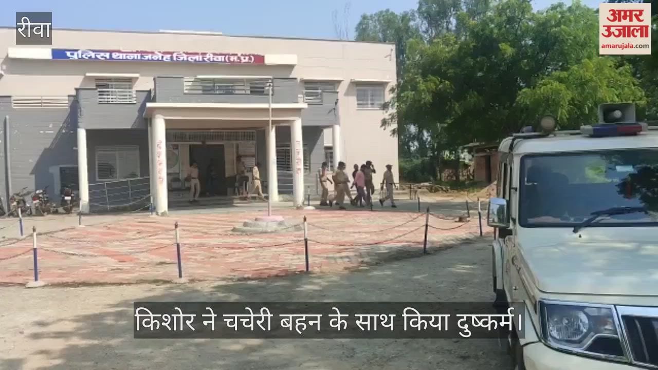 14-year-old boy accused of raping six-year-old cousin
