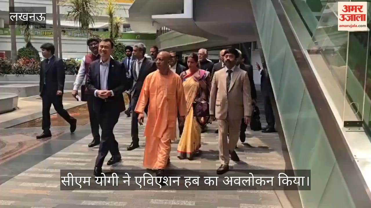 VIDEO: सीएम योगी ने कौशल प्रशिक्षण प्रस्तुति का किया अवलोकन, प्रशिक्षण परिसर का भ्रमण किया