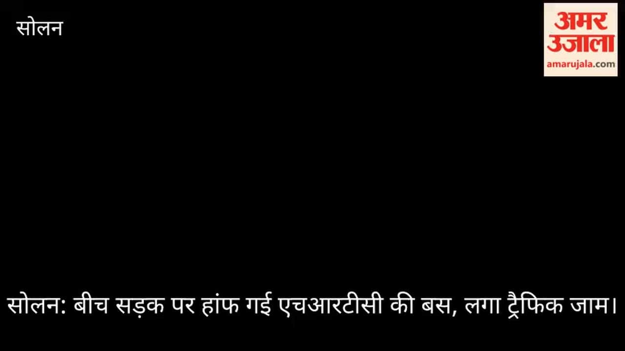 Solan: HRTC bus breaks down in the middle of the road, causing traffic jam